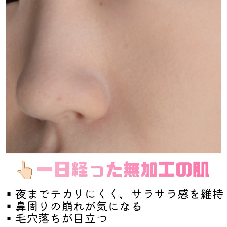 エアリーステイ BB ティント UV/FASIO/BBクリームを使ったクチコミ（2枚目）