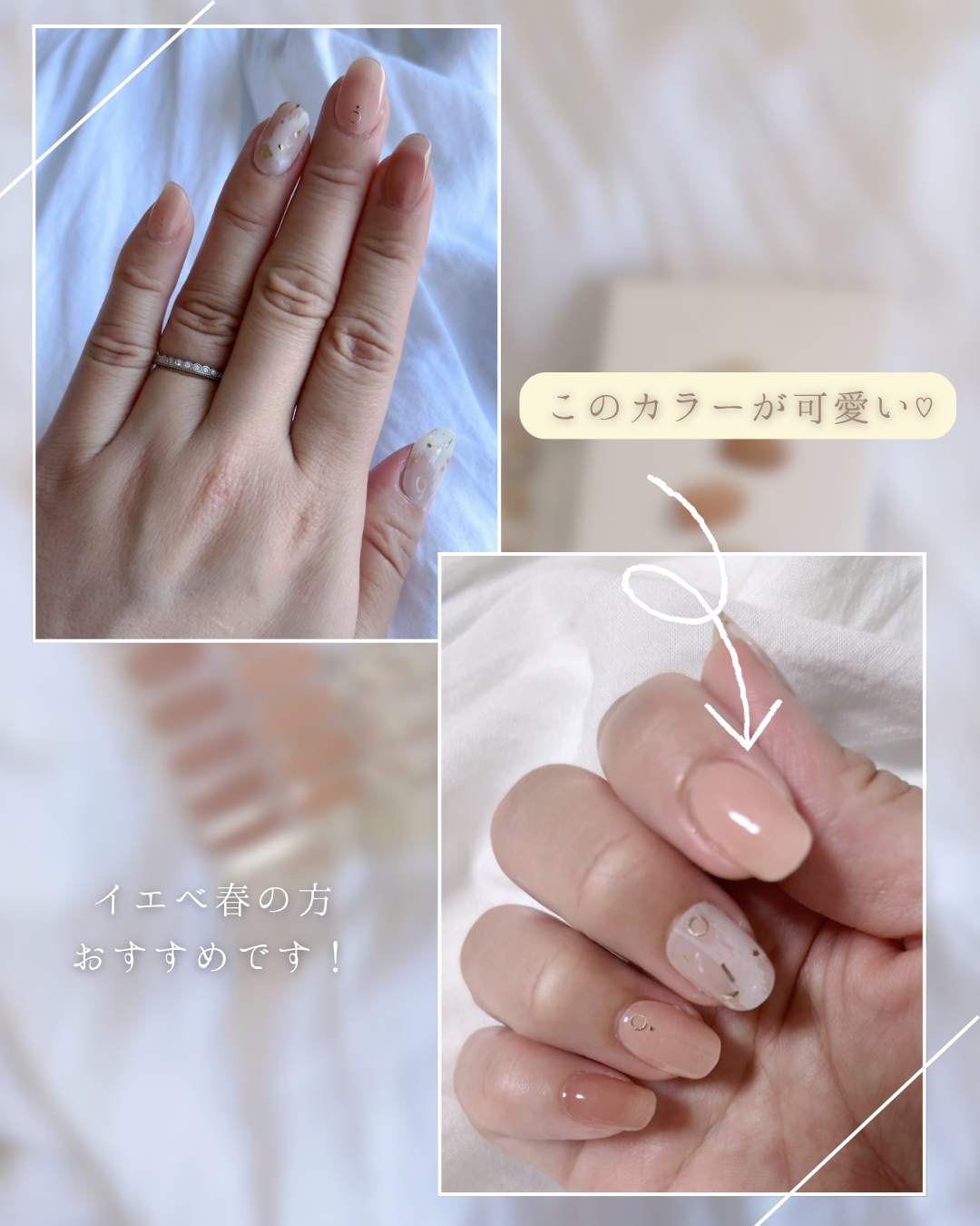 セミキュアジェルネイル(ハンド)/ohora/ネイルシールを使ったクチコミ(2枚目)