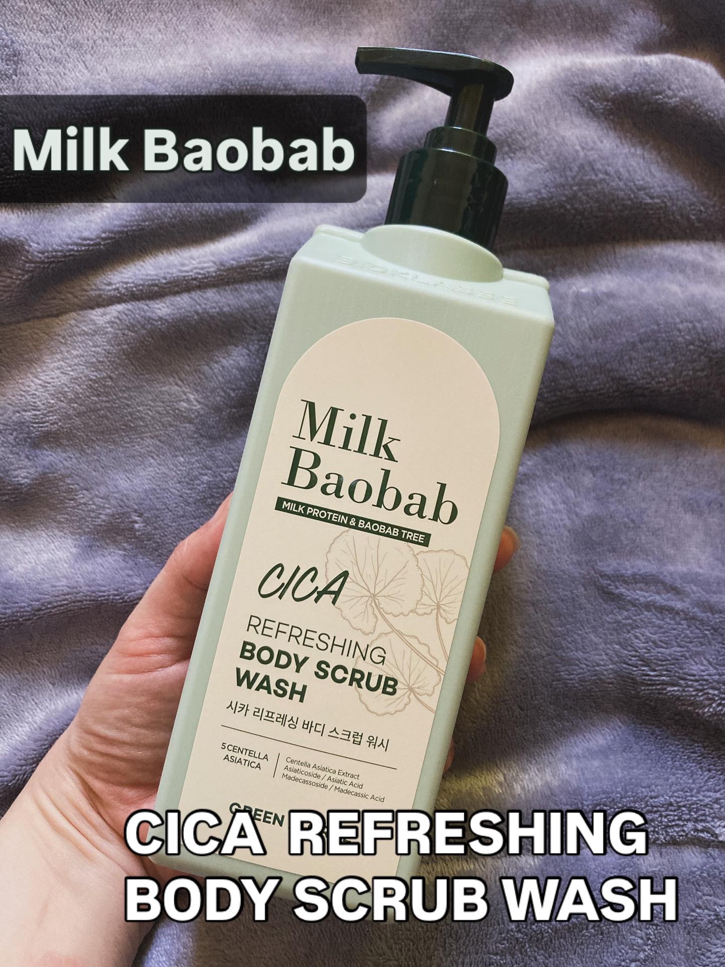  シカ リフレッシング ボディ スクラブ ウォッシュ/ミルクバオバブ/ボディスクラブを使ったクチコミ（1枚目）