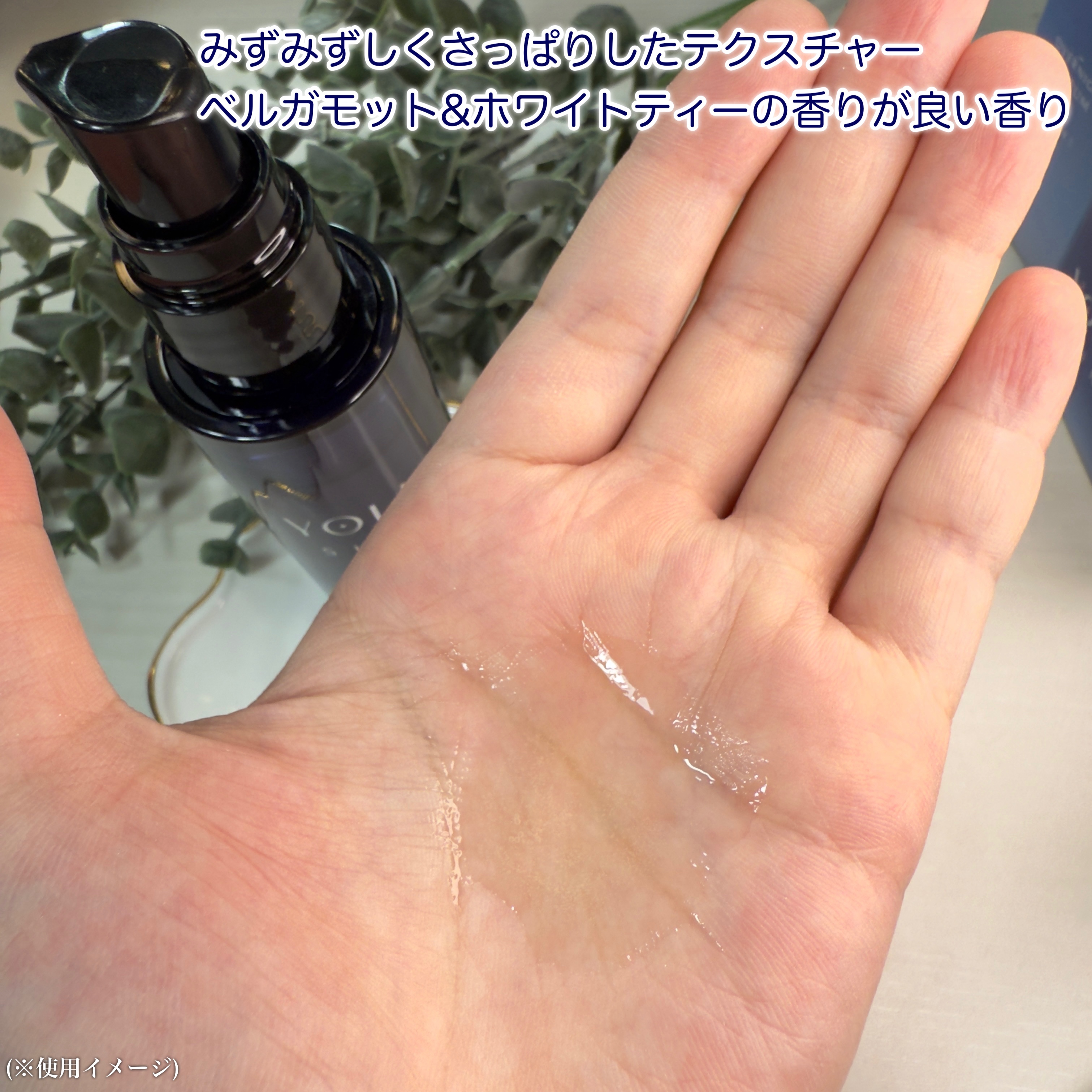 ヨル スキン オーバーナイトジェルクリーム クリア/YOLU/フェイスクリームを使ったクチコミ（3枚目）