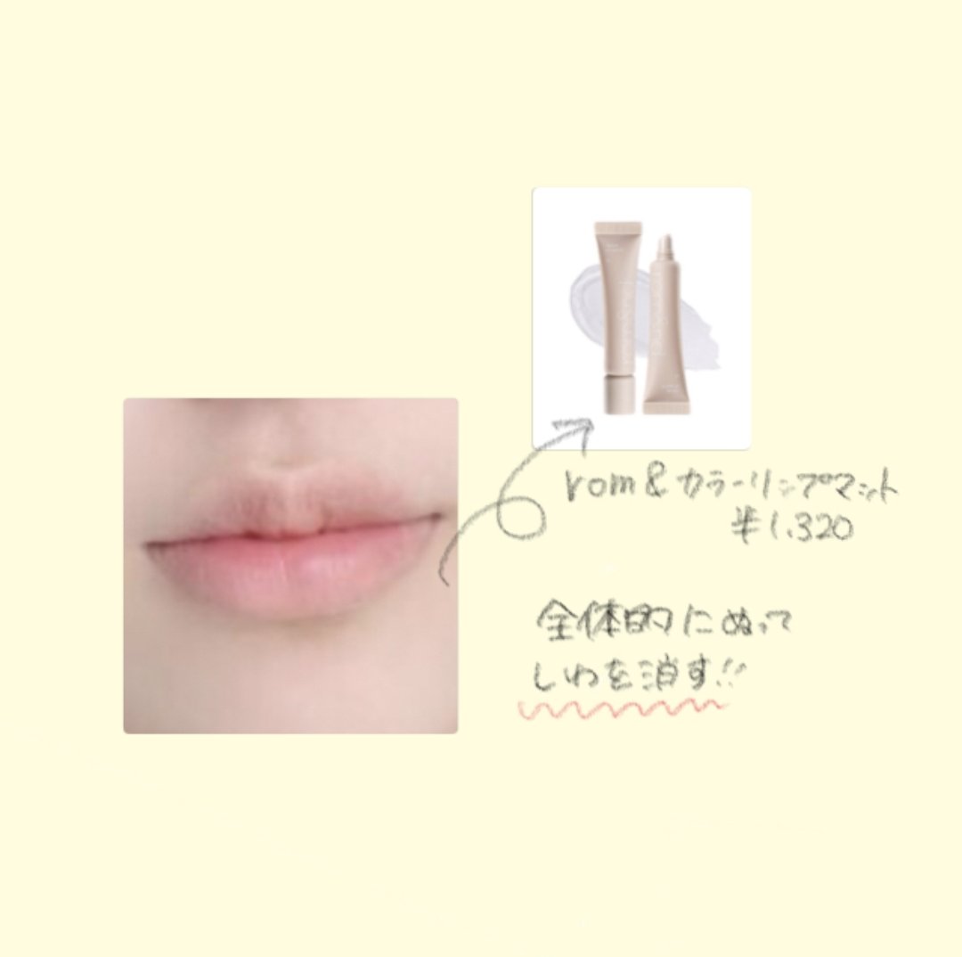 ザ ジューシーラスティングティント 07 チェリーボム/rom&nd/リップティントを使ったクチコミ（2枚目）