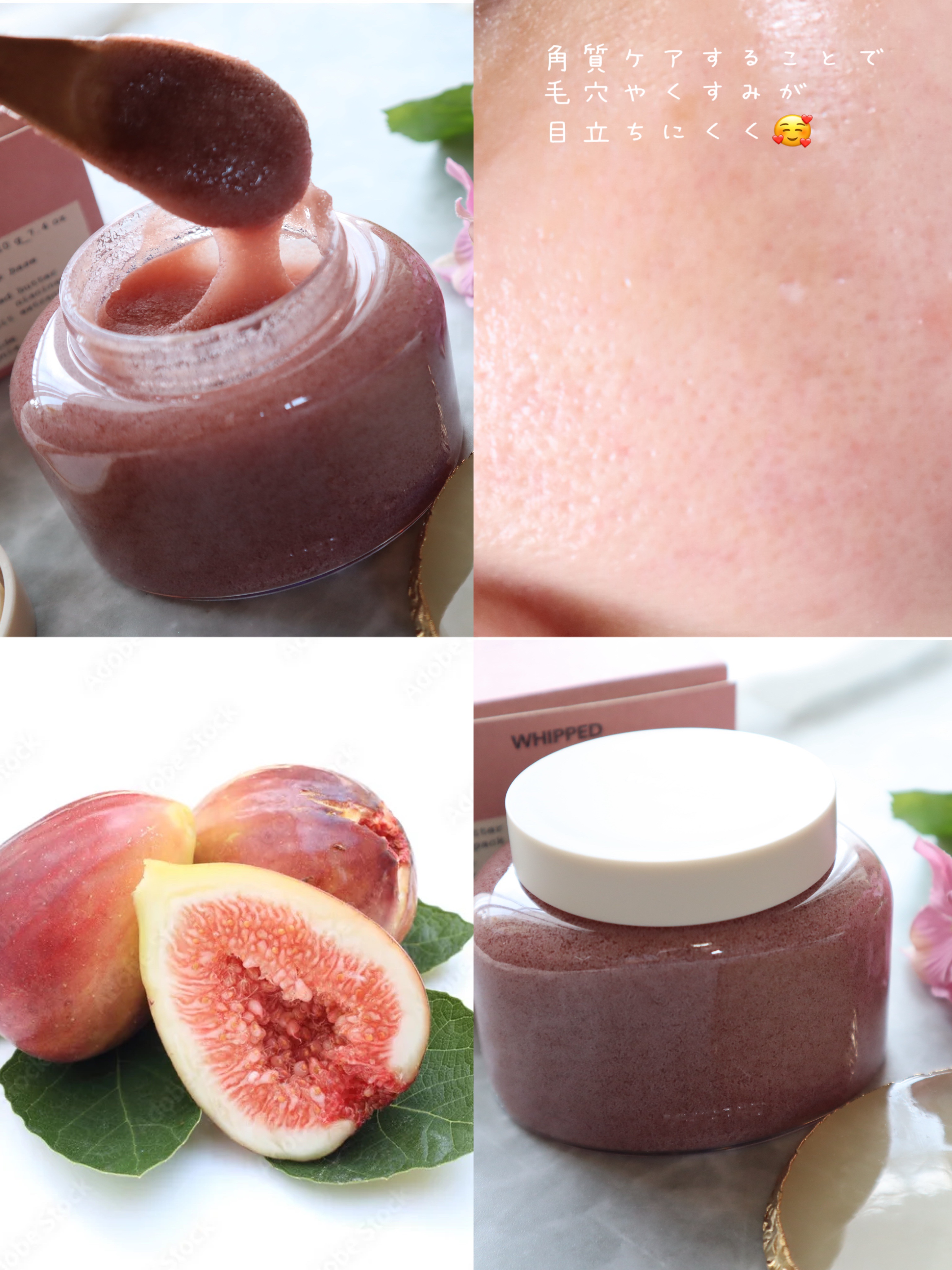 ホイップドヴィーガンパックスクラブ ムファバター（肌バリア機能回復）/WHIPPED/スクラブ・ゴマージュを使ったクチコミ（3枚目）