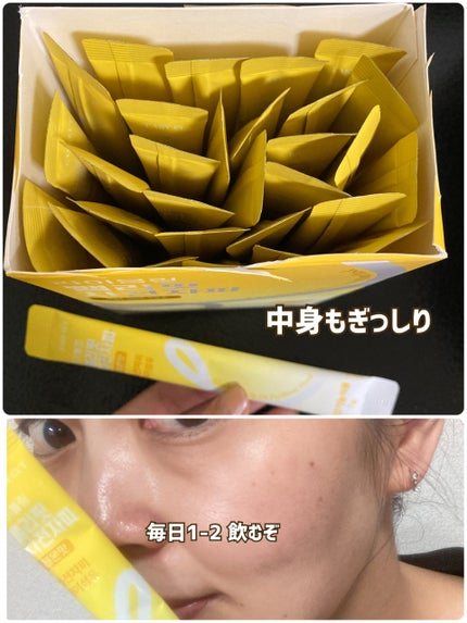 を使ったクチコミ(2枚目)