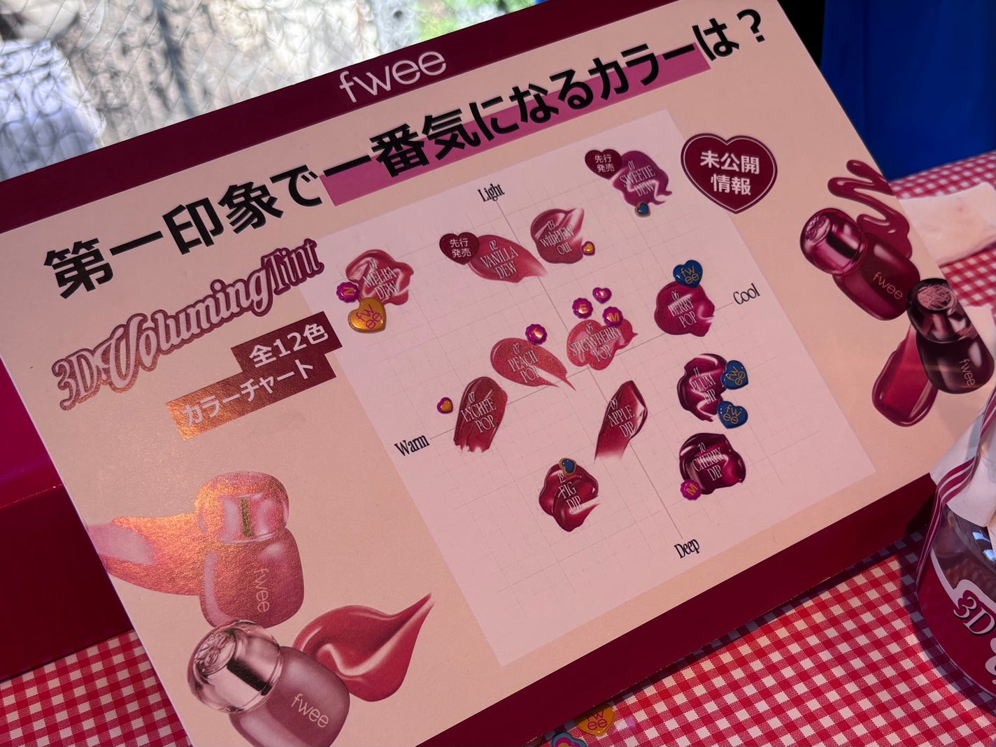 フィー 3Dボリューミングティント/fwee/リップティントを使ったクチコミ(4枚目)