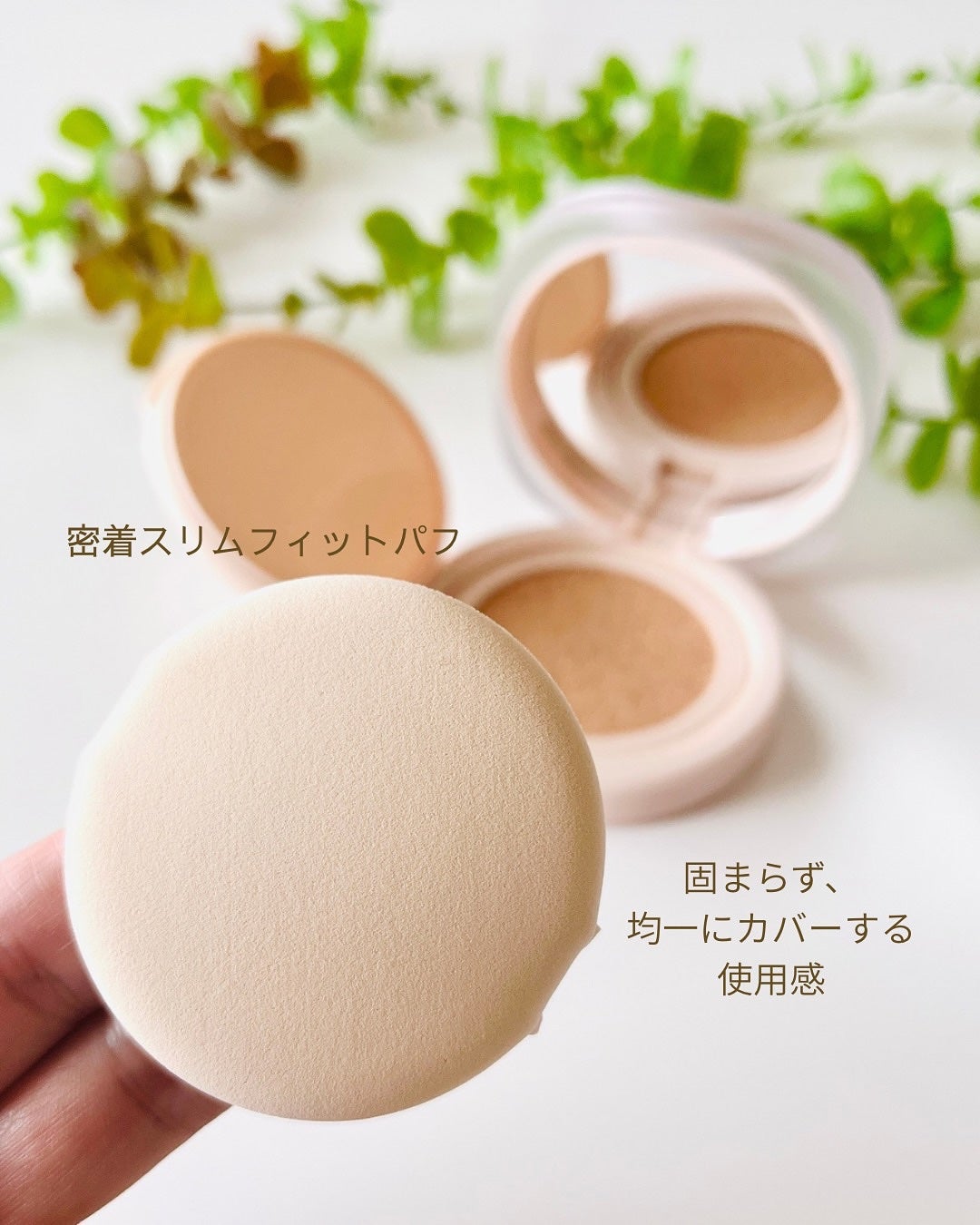 インクラスティングクッションファンデーション/THE FACE SHOP/クッションファンデーションを使ったクチコミ(3枚目)