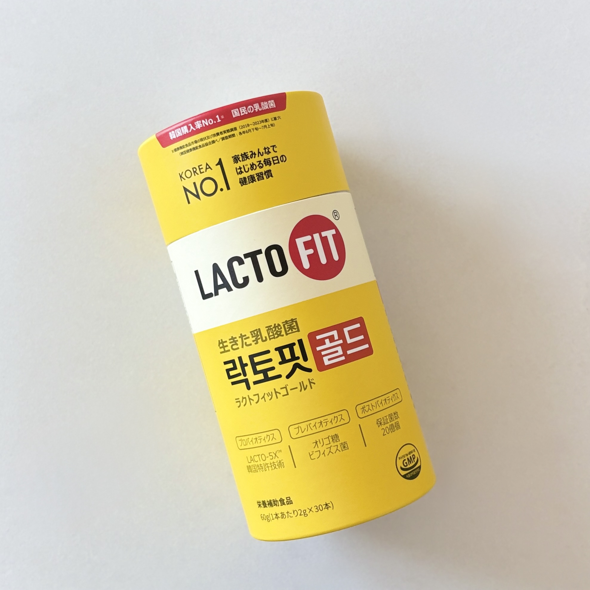 ラクトフィット ゴールド/ラクトフィット/健康サプリメントを使ったクチコミ（1枚目）