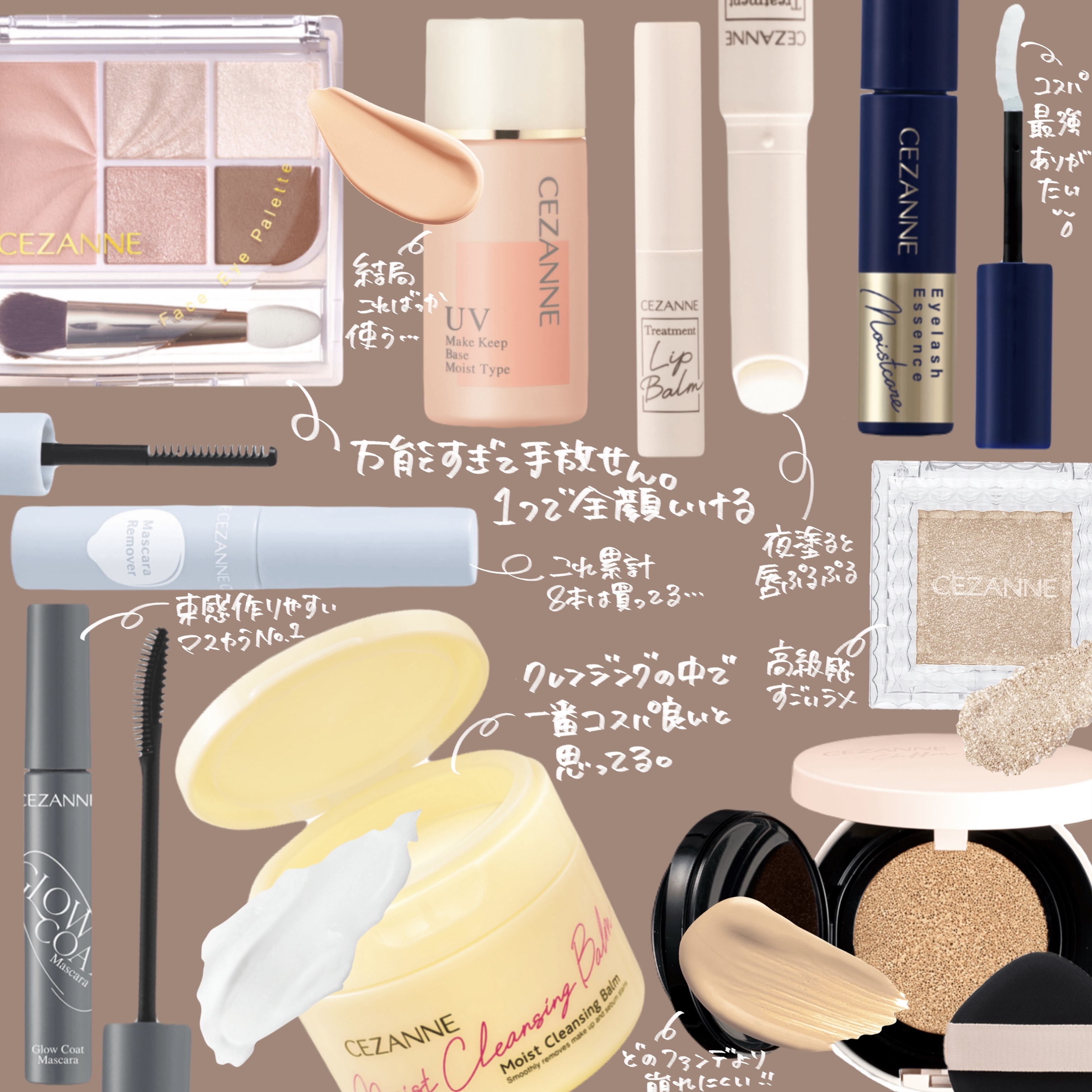 シフォンフィットクッションファンデーション/CEZANNE/クッションファンデーションを使ったクチコミ（2枚目）