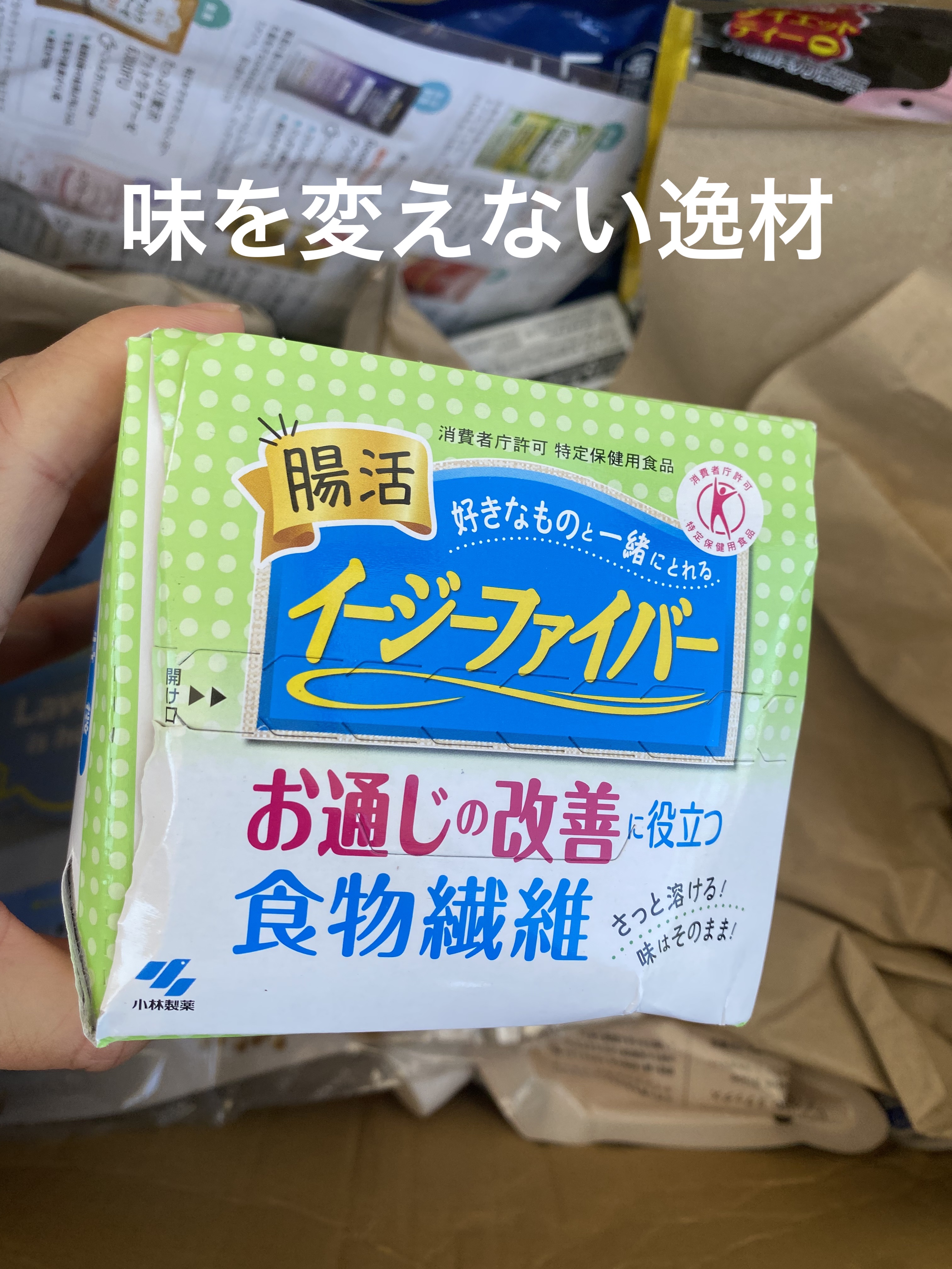 イージーファイバー/小林製薬/健康サプリメントを使ったクチコミ（2枚目）