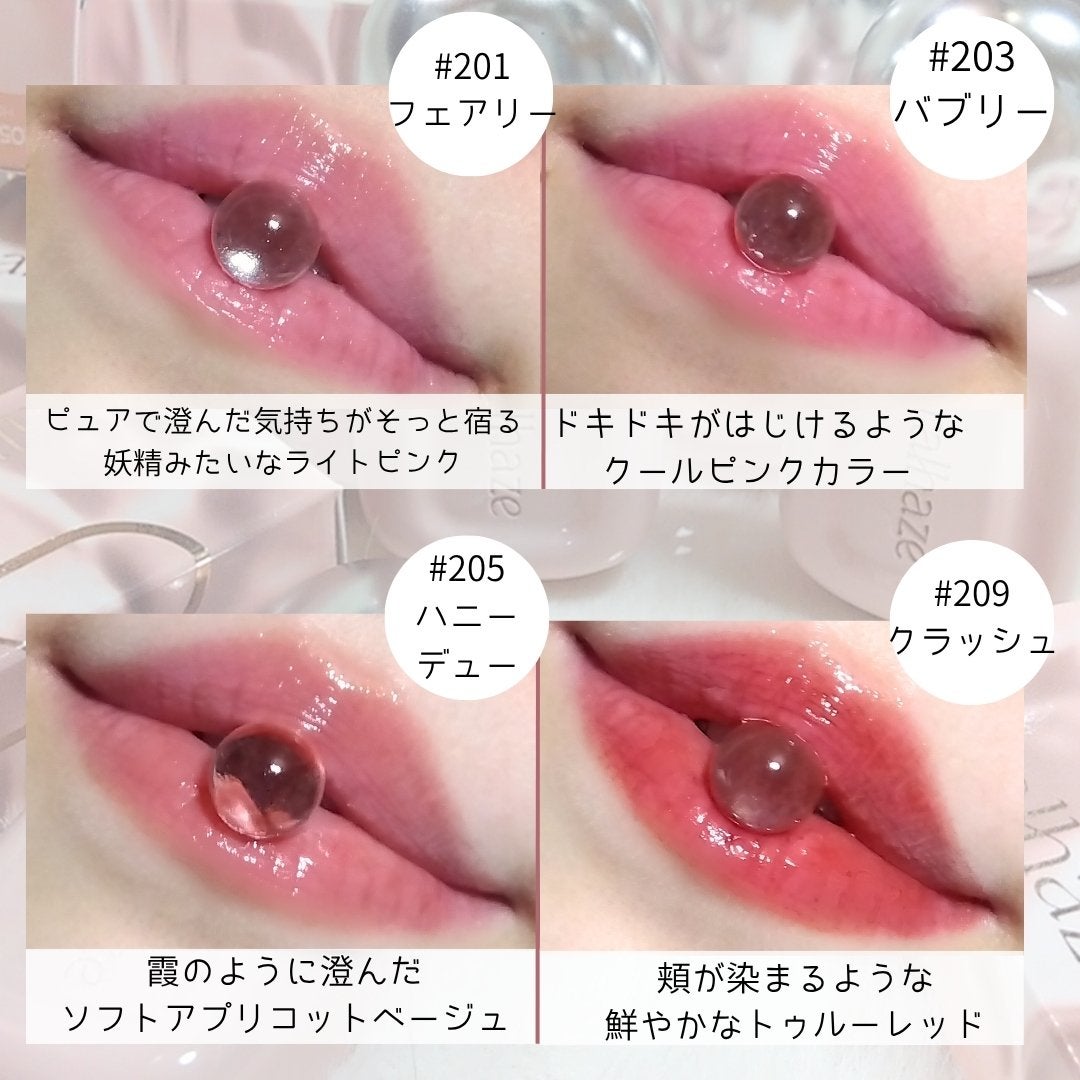 デュー ドロップ ティント/Coralhaze/リップティントを使ったクチコミ(3枚目)