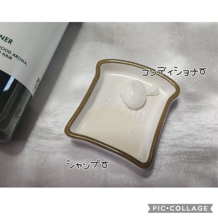 ノンシリコン アミノ酸 シャンプー/コンディショナー白樹(はくじゅ)/MOGANS/市販シャンプーを使ったクチコミ(2枚目)