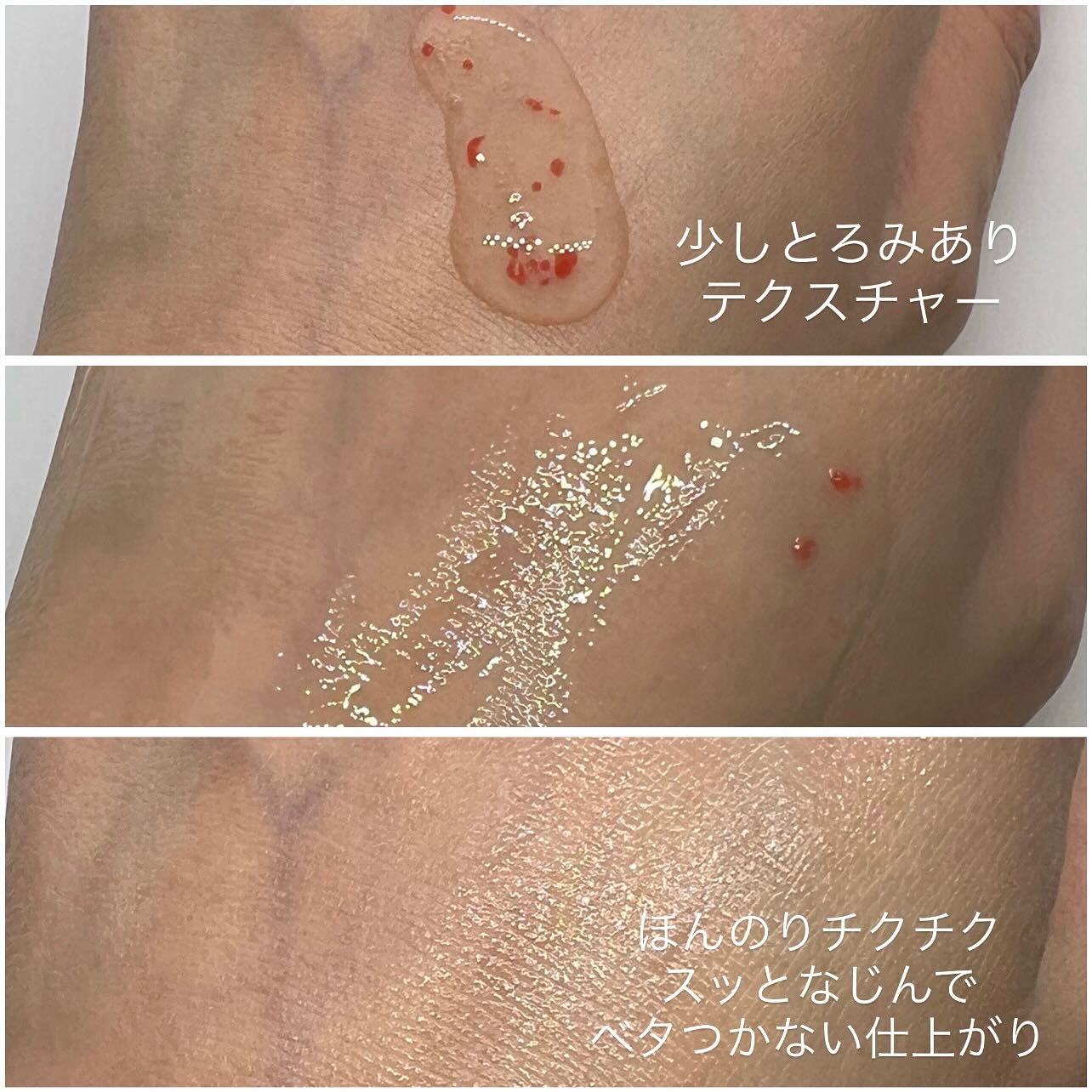 スピテラスキンフローエッセンス/NUDIQUE/美容液を使ったクチコミ（3枚目）