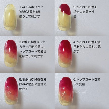 ネイル エナメル/ちふれ/マニキュアを使ったクチコミ(3枚目)