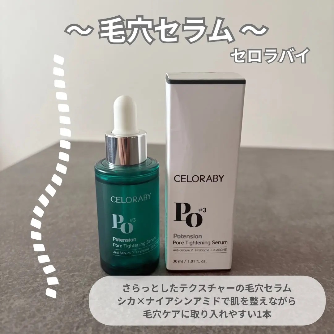 毛穴ケア美容液で毎日快適に𓂃🫧

セロラバイの毛穴セラムを使ってみた🌿

さらとろっとお肌に馴染んで、ベタつかない◎
使い続けるうちに、肌が滑らかに感じて朝のメイクのりもちょっと良くなった気がする🪞

肌が揺らぎやすい時期でも心地よ