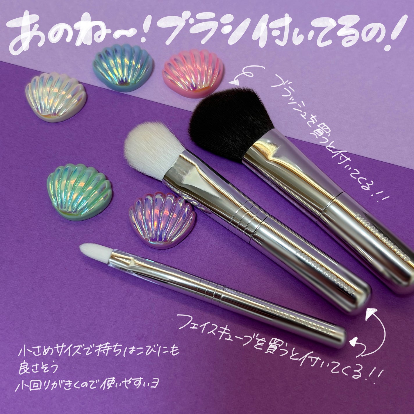 ストロビングフェイスキューブ/TWO SLASH FOUR/ハイライトを使ったクチコミ(3枚目)