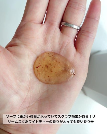 パフュームボディウォッシュ リリームスクホワイトティー/TEABLESS/ボディソープを使ったクチコミ(3枚目)