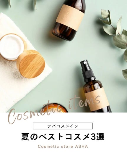 SK-II SK-II ジェノプティクス CC プライマーのクチコミ「#ベスコス #暑さを乗り切る夏美容 #コスメ好きさんと繋がりたい #コスメ #コスメレビュー .....」(1枚目)