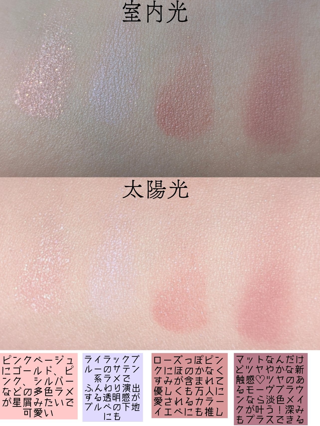 デイジードール アイ ドロー シャドウ/DAISY DOLL by MARY QUANT/アイシャドウパレットを使ったクチコミ(4枚目)