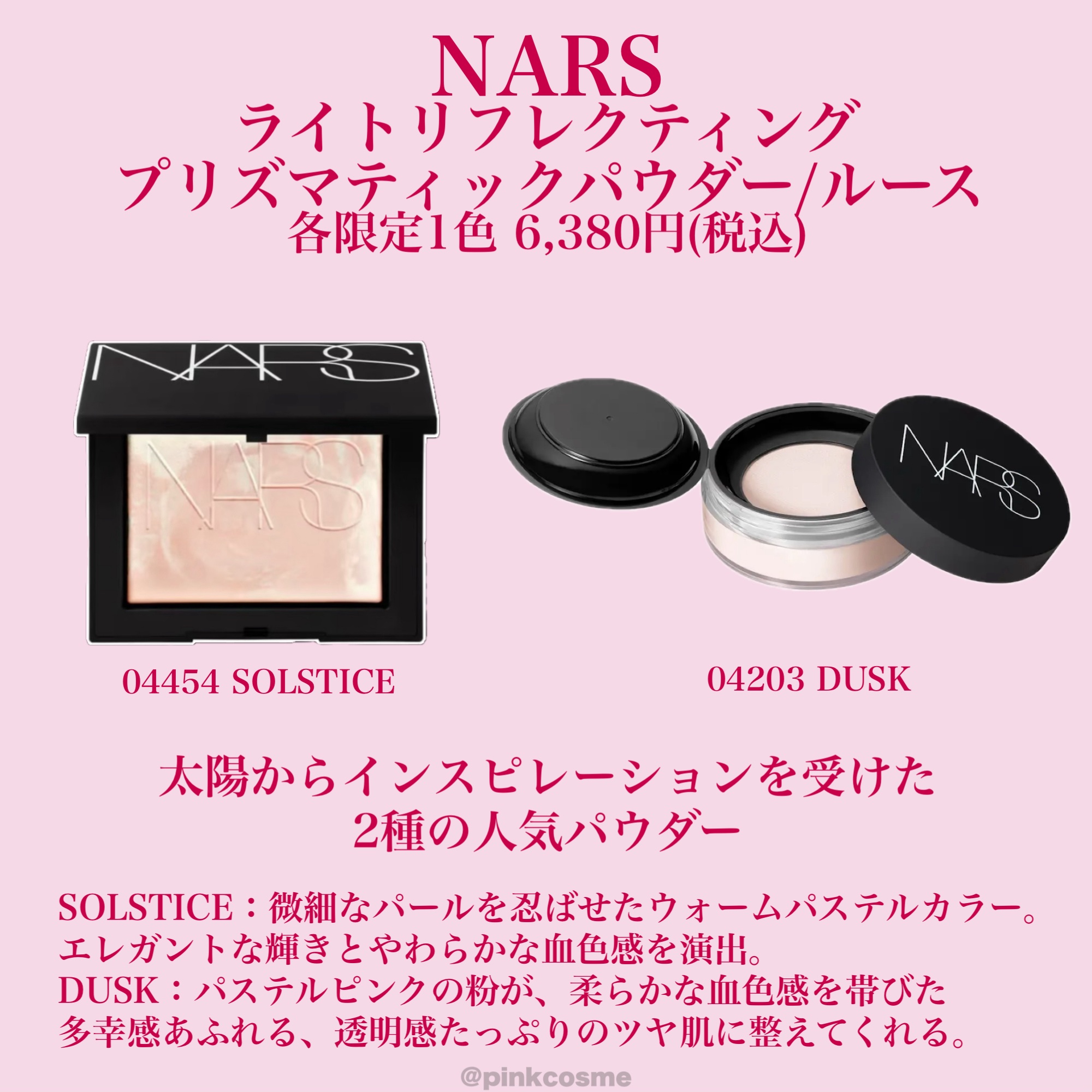 ミラノコレクション　フェースアップパウダー２０２６ 24ｇ/ミラノコレクション/プレストパウダーを使ったクチコミ（3枚目）