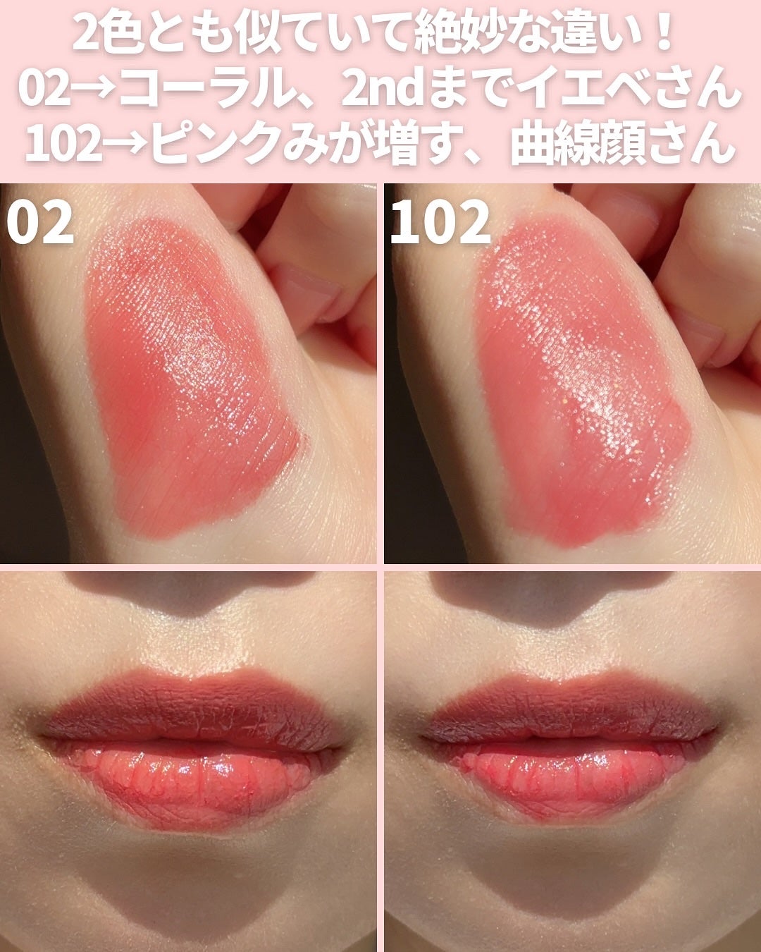 リップラッカー ブルーミングガーランド/JILL STUART/口紅を使ったクチコミ(7枚目)