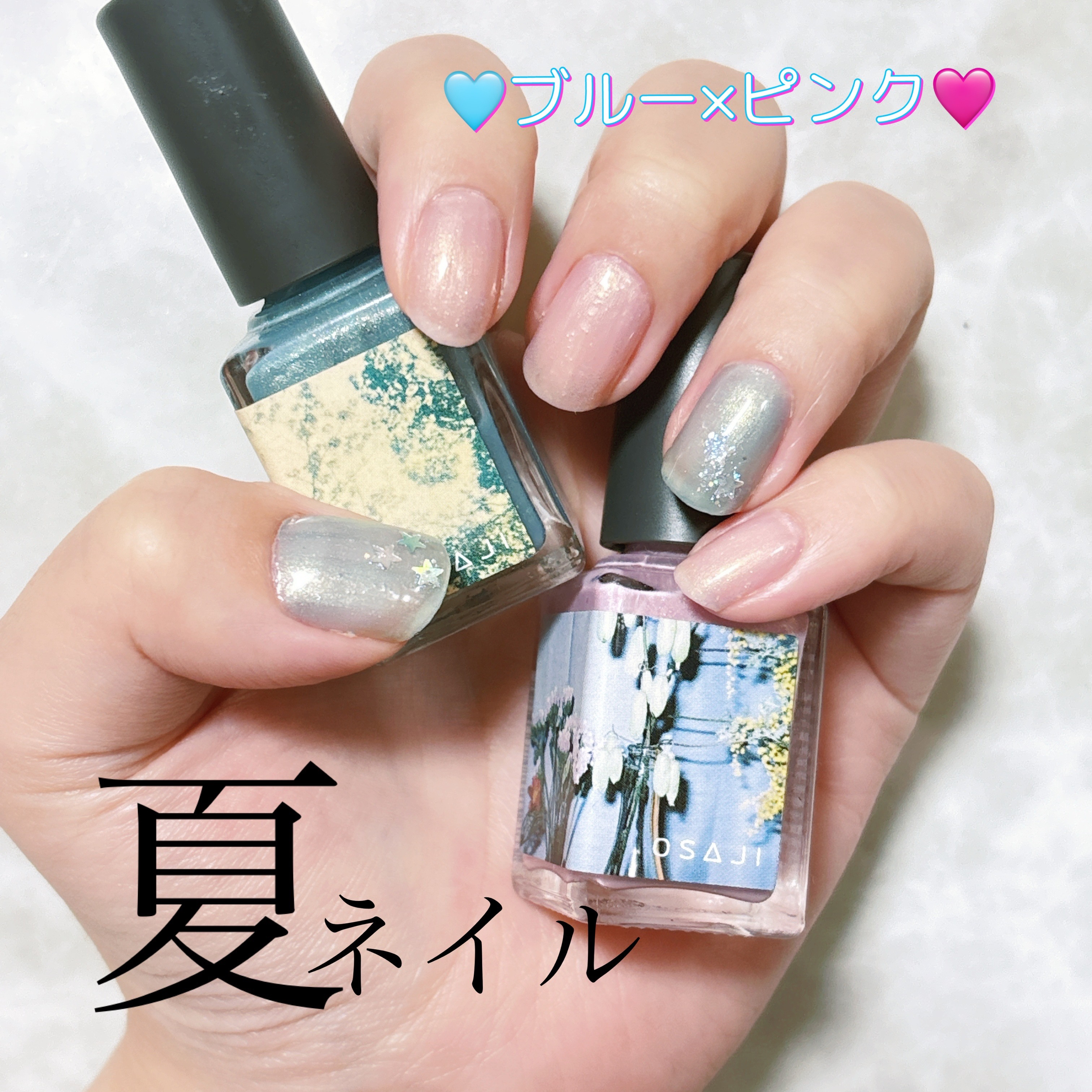 オサジ アップリフト ネイルカラー/OSAJI/マニキュアを使ったクチコミ（1枚目）