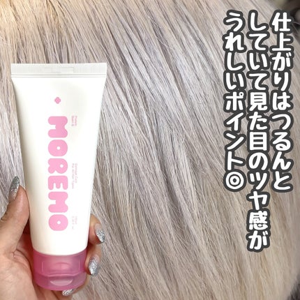 プロテインバーム B/moremo/アウトバストリートメントを使ったクチコミ(4枚目)