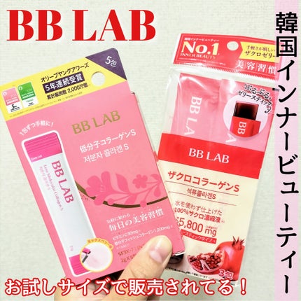 BBLAB ザクロコラーゲンS/Nutrione/食品を使ったクチコミ(1枚目)