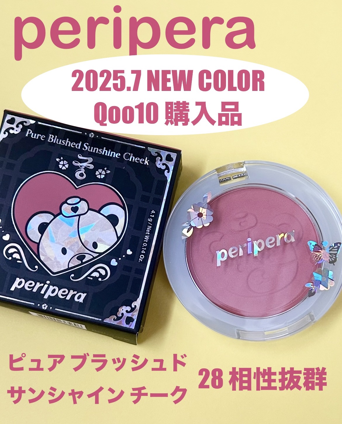 ピュア ブラッシュド サンシャイン チーク/PERIPERA/パウダーチークを使ったクチコミ（1枚目）