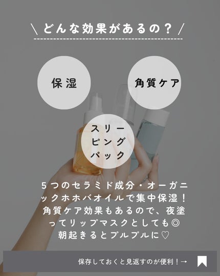 を使ったクチコミ(3枚目)