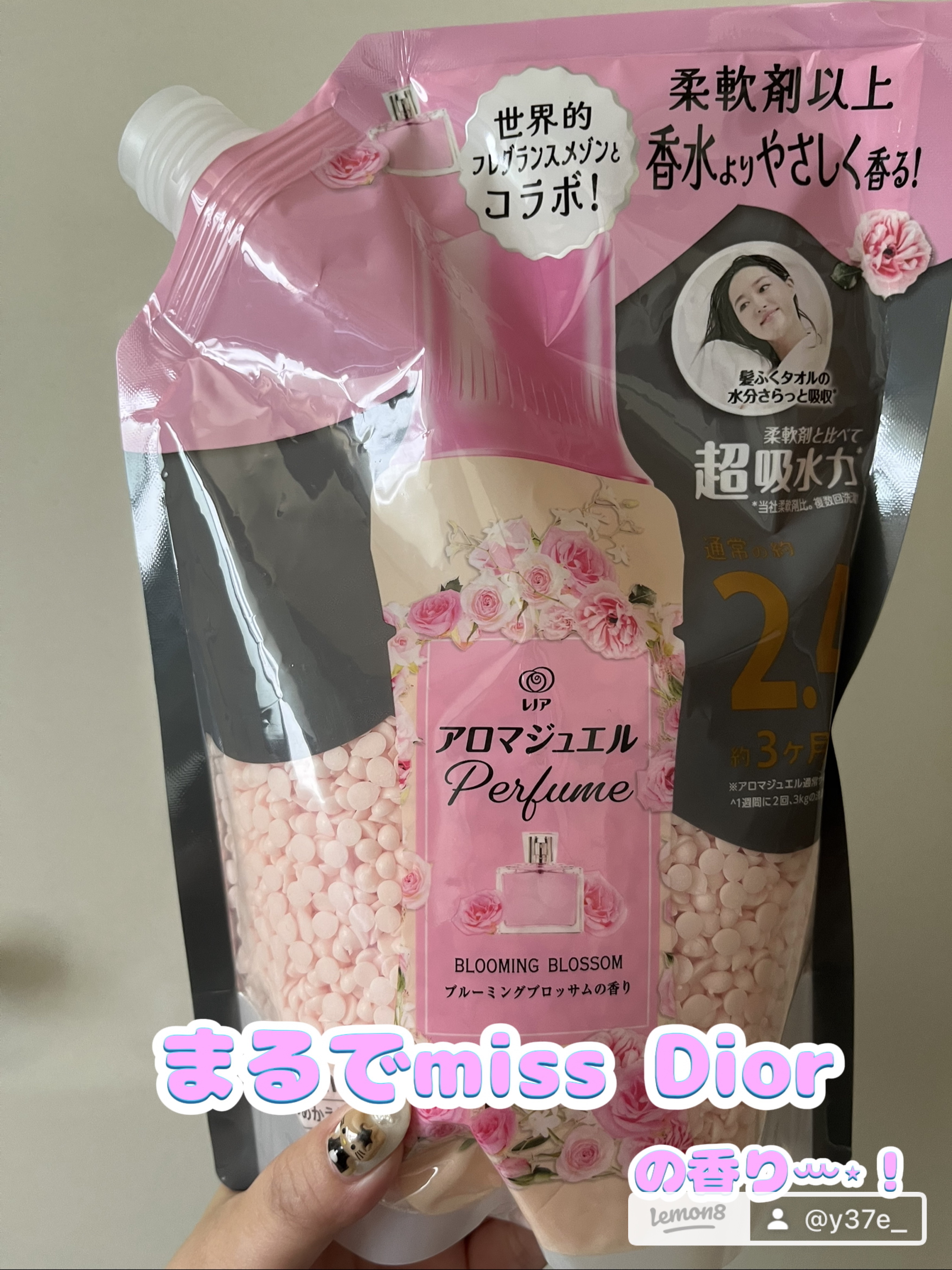 アロマジュエル ブルーミングブロッサムの香り/レノア/柔軟剤を使ったクチコミ（2枚目）