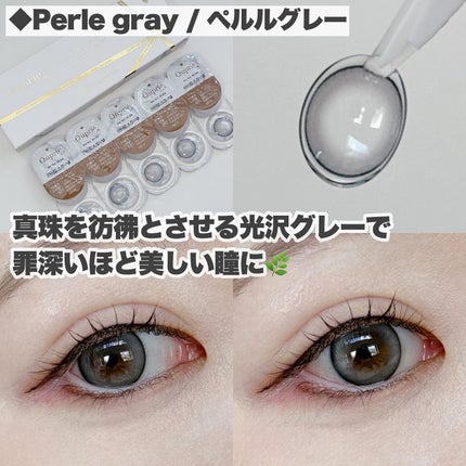 Quprie 1day/Quprié by R/ワンデー(1DAY)カラコンを使ったクチコミ(6枚目)