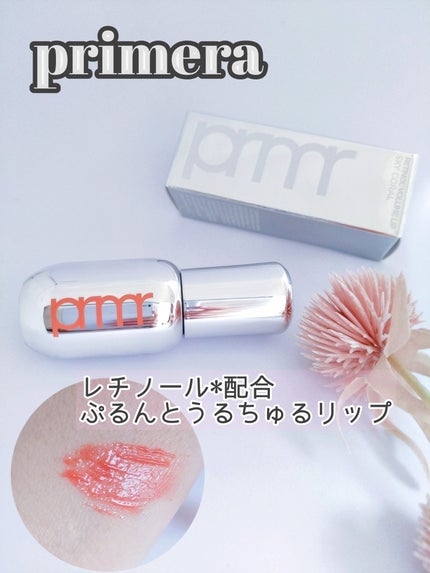 レチノール ボリューム リップセラム/primera/リップグロスを使ったクチコミ(1枚目)