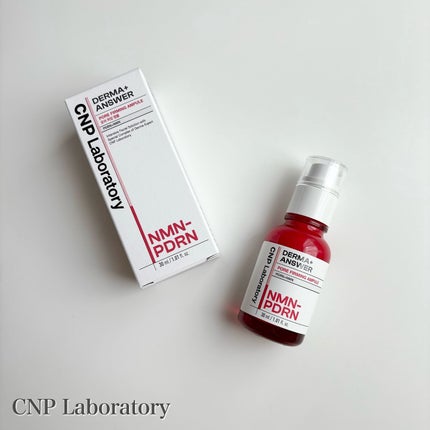 NMN-PDRN ダーマアンサー ポア ファーミング アンプル/CNP Laboratory/美容液を使ったクチコミ(1枚目)