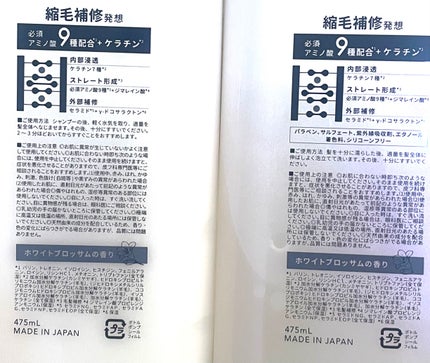 ã¹ãã¬ãŒãã·ã£ã³ããŒ/ã¹ãã¬ãŒãããªãŒãã¡ã³ã ãã¯ã€ãããããµã ã®éŠã/Straine/åžè²©ã·ã£ã³ããŒã䜿ã£ãã¯ãã³ãïŒ4æç®ïŒ