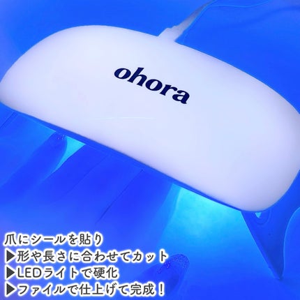 セミキュアジェルネイル(ハンド)/ohora/ネイルシールを使ったクチコミ(5枚目)