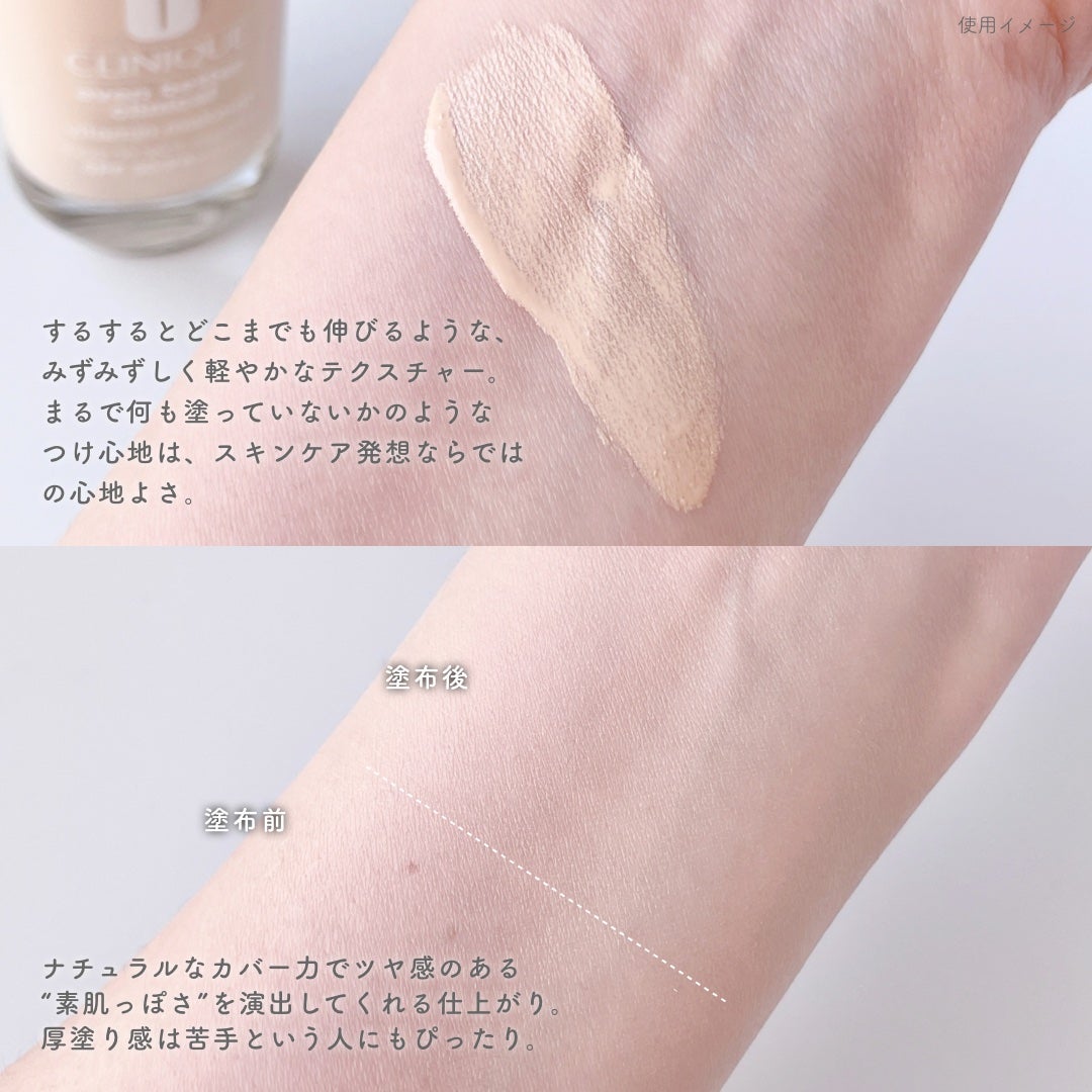 イーブン ベター メイクアップ V ファンデーション 50/CLINIQUE/リキッドファンデーションを使ったクチコミ(3枚目)
