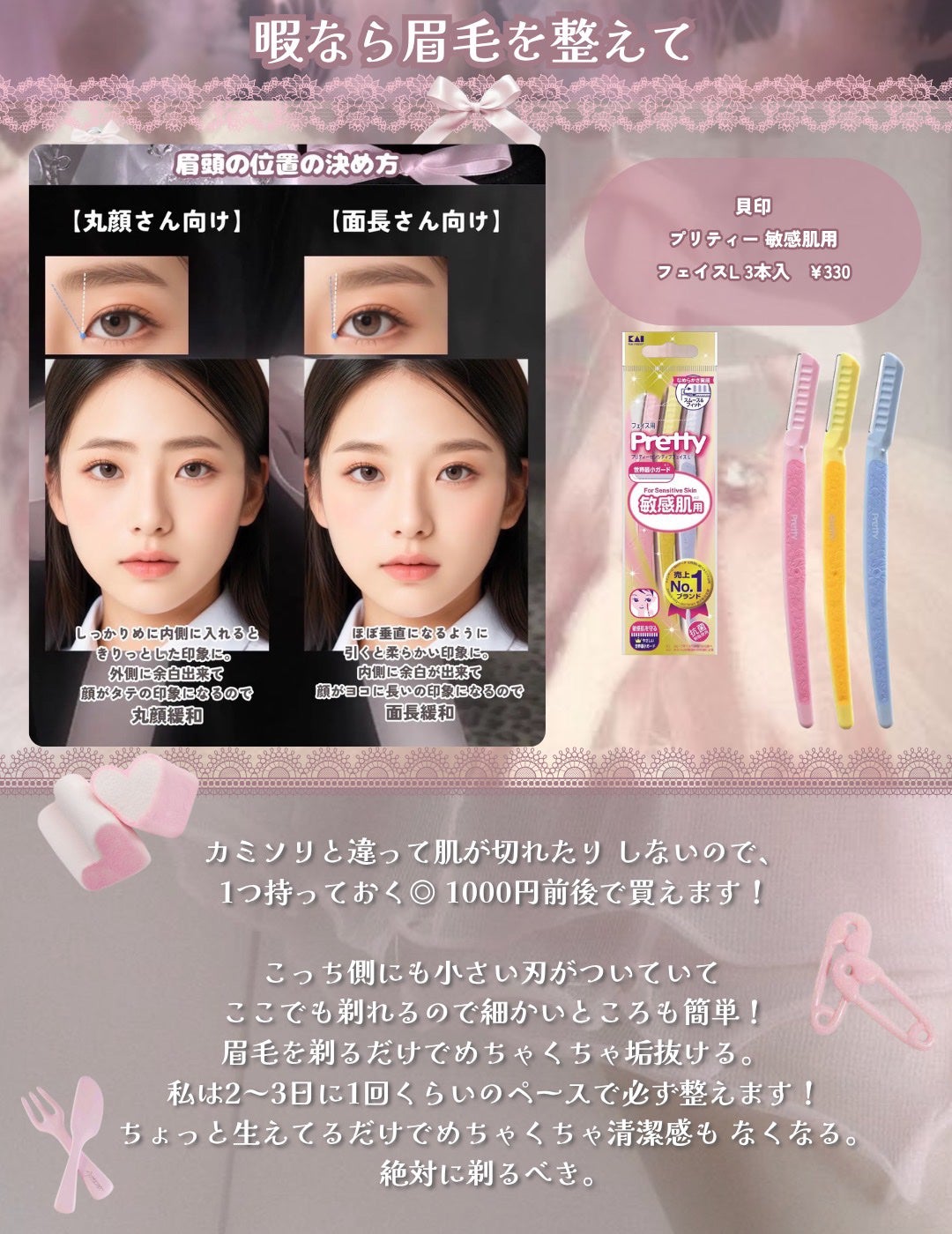 エクストラケア アロマミルク/ジョンソンボディケア/ボディミルクを使ったクチコミ(5枚目)