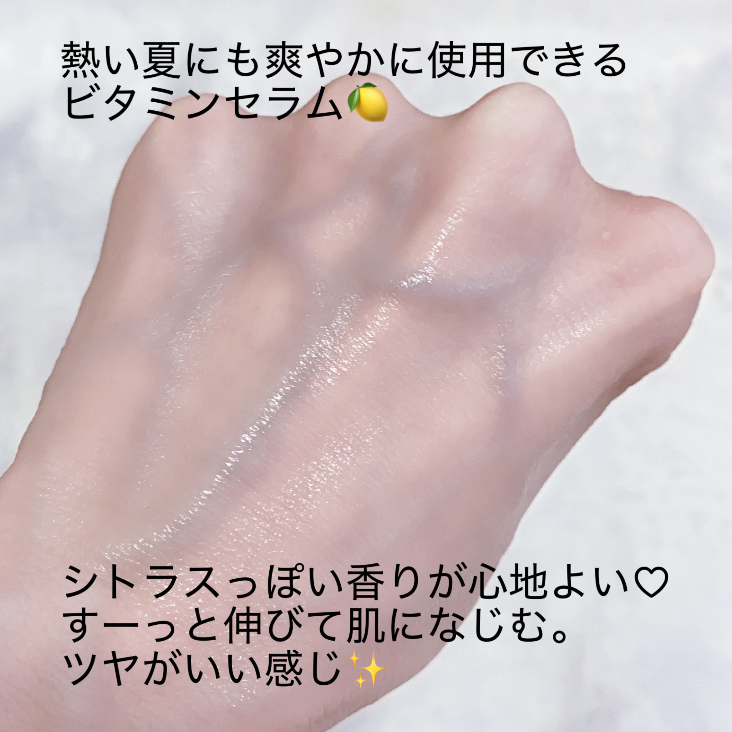 ビタ3セラム/オーズナリー/美容液を使ったクチコミ（3枚目）