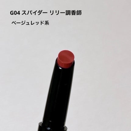 ケイト リップモンスター ツヤバース/KATE/口紅を使ったクチコミ(4枚目)