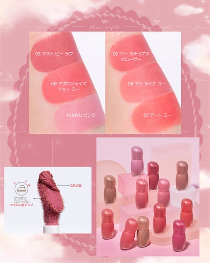 ソフトフィクシングティント/ETUDE/口紅を使ったクチコミ(6枚目)