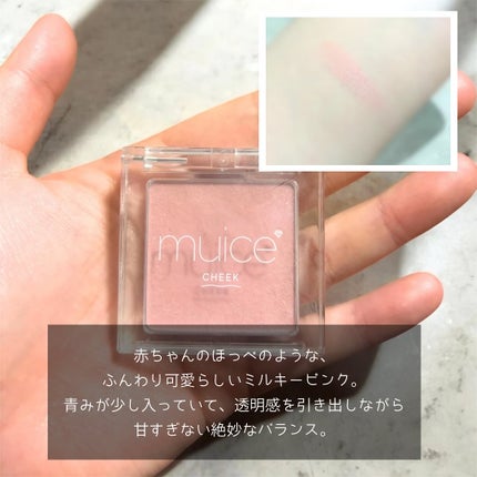 マイフェイブピースアイシャドウ/HOLIKA HOLIKA/単色アイシャドウを使ったクチコミ(4枚目)