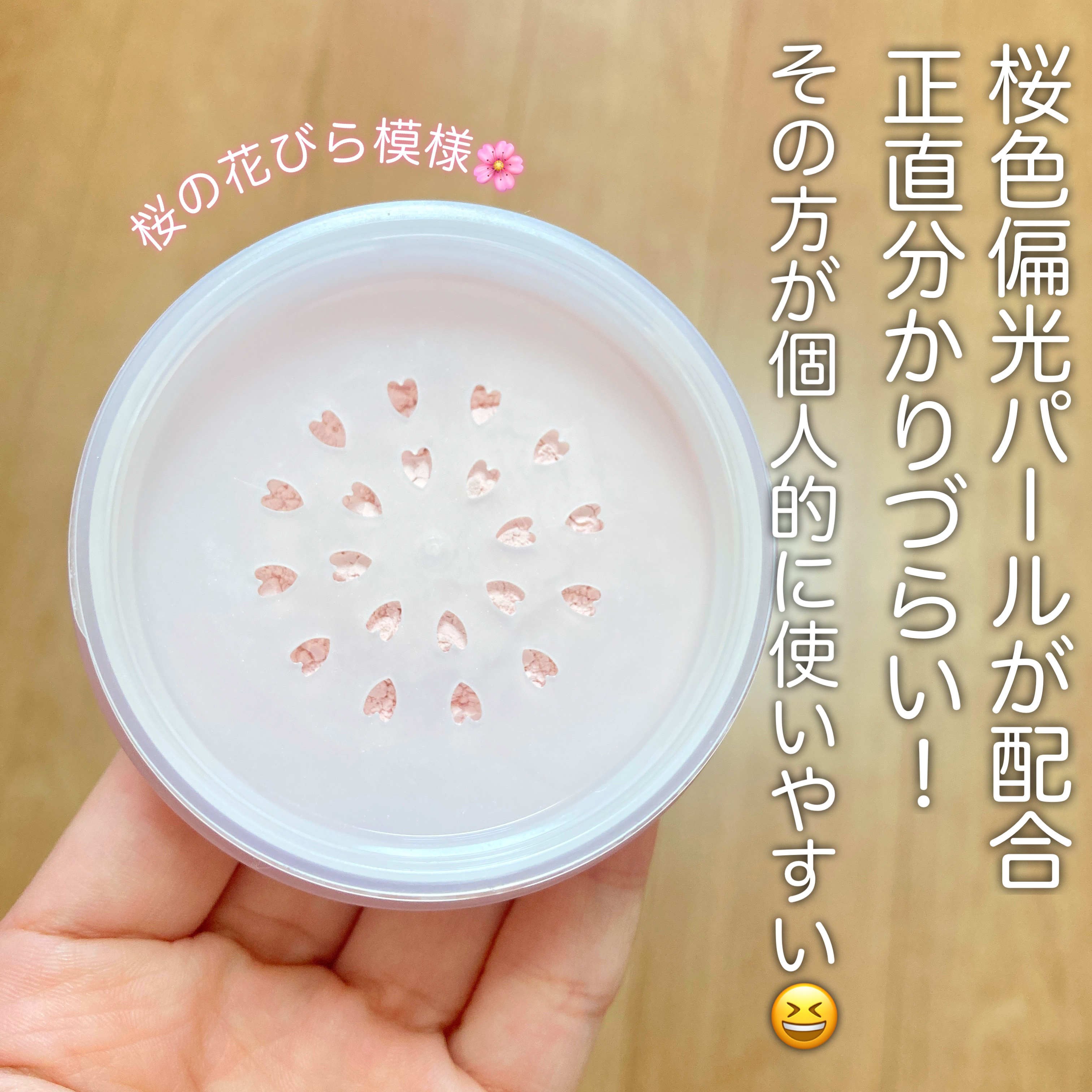 おしろい N/舞妓はん/ルースパウダーを使ったクチコミ（2枚目）