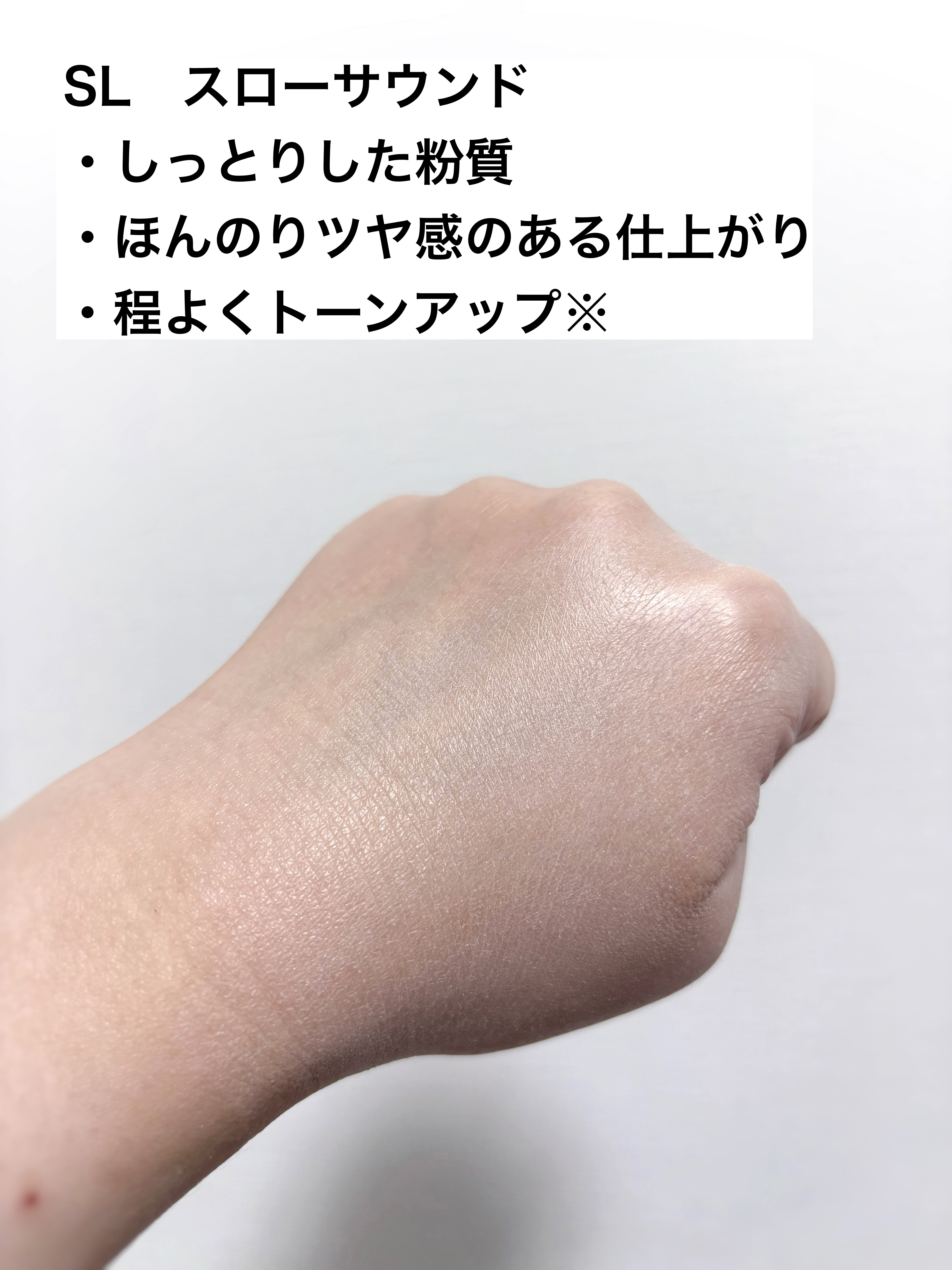 ハーモニカルリフレクトパウダー/excel/プレストパウダーを使ったクチコミ（3枚目）