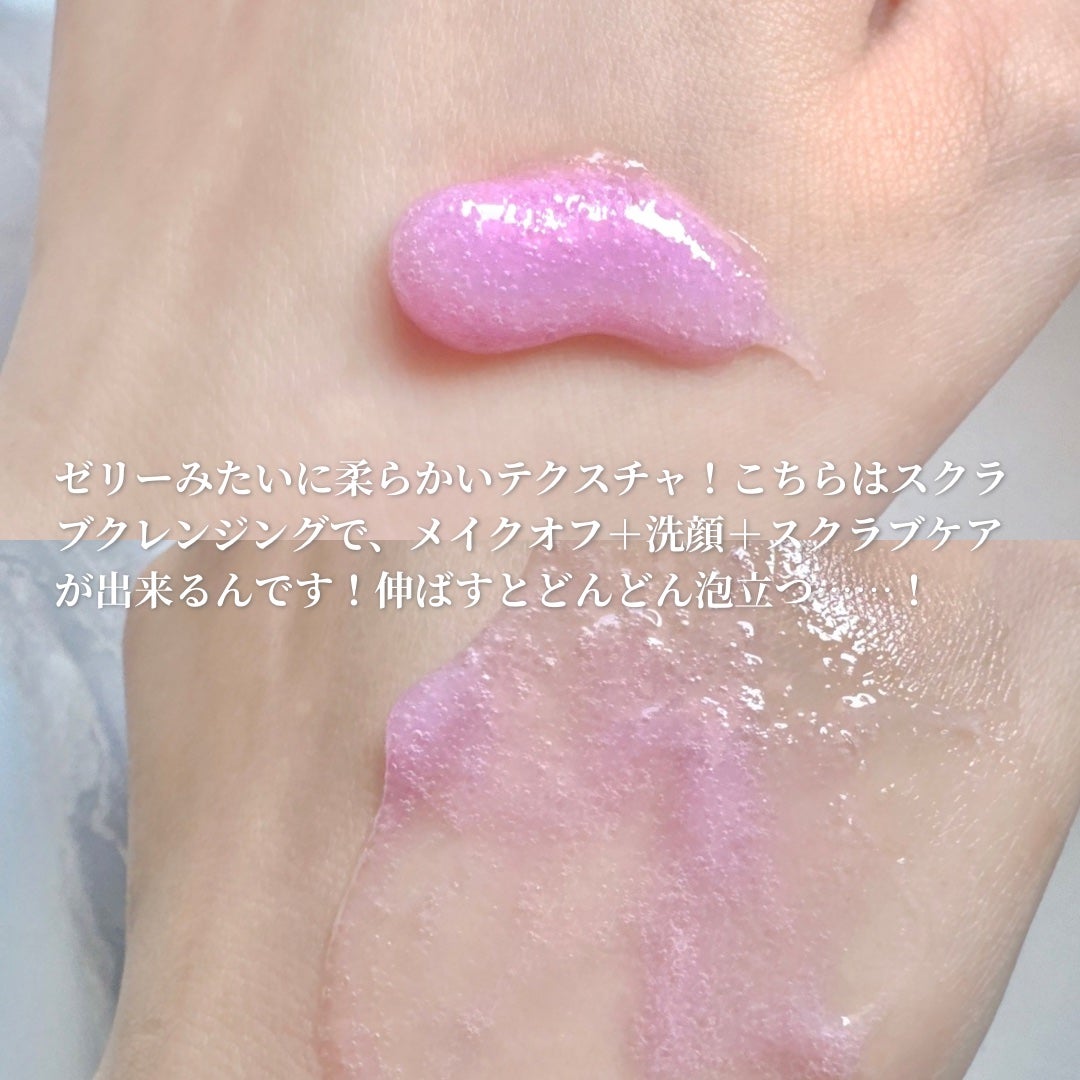 ABC ソルベフェイシャルクレンザー /unleashia/クレンジングジェルを使ったクチコミ(2枚目)