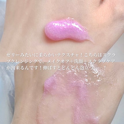 ABC ソルベフェイシャルクレンザー /unleashia/クレンジングジェルを使ったクチコミ(2枚目)