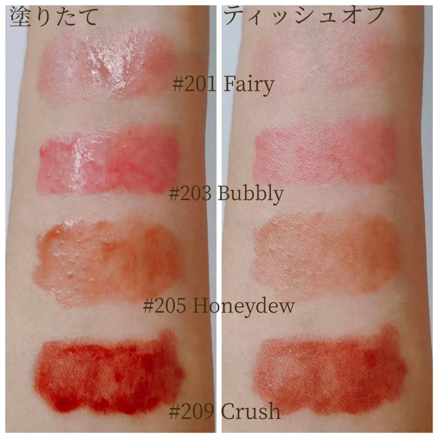 デュー ドロップ ティント/Coralhaze/リップティントを使ったクチコミ(7枚目)
