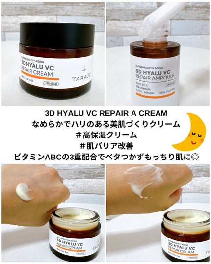 3DヒアルVC カプセルトナー/TARAJU/化粧水を使ったクチコミ(6枚目)