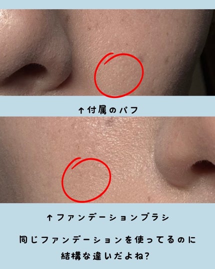 ファンデーション ブラシ 131 (専用ケース付き)/SHISEIDO/メイクブラシを使ったクチコミ(2枚目)