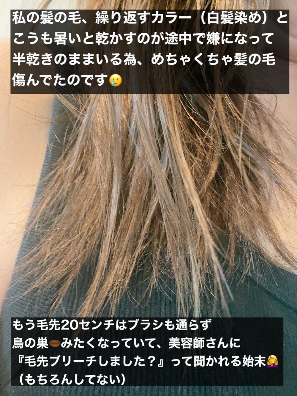 ボンデックス タンパク質結合リモデリングトリートメント/Dr.Melaxin/洗い流すヘアトリートメントを使ったクチコミ（2枚目）