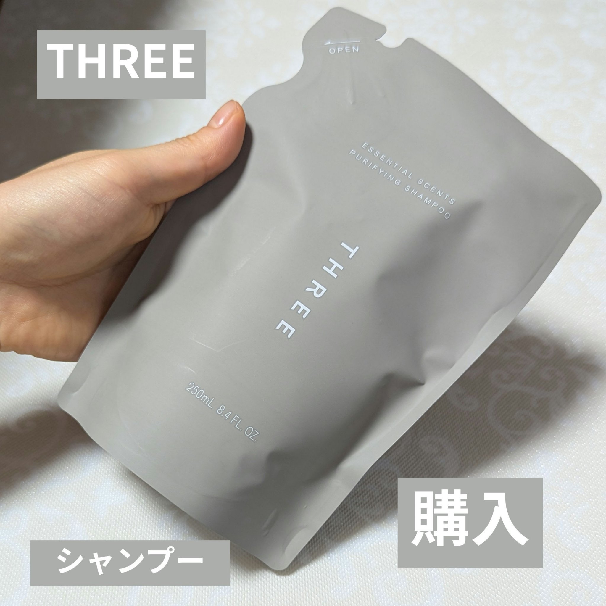 THREE エッセンシャルセンツ ピュリファイング シャンプー/THREE/市販シャンプーを使ったクチコミ（1枚目）
