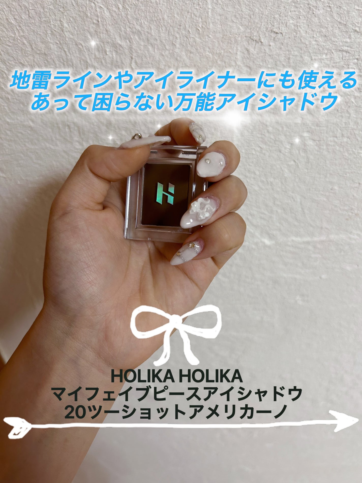 マイフェイブピースアイシャドウ/HOLIKA HOLIKA/単色アイシャドウを使ったクチコミ(1枚目)